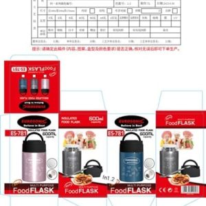 Eurosonic food flask.